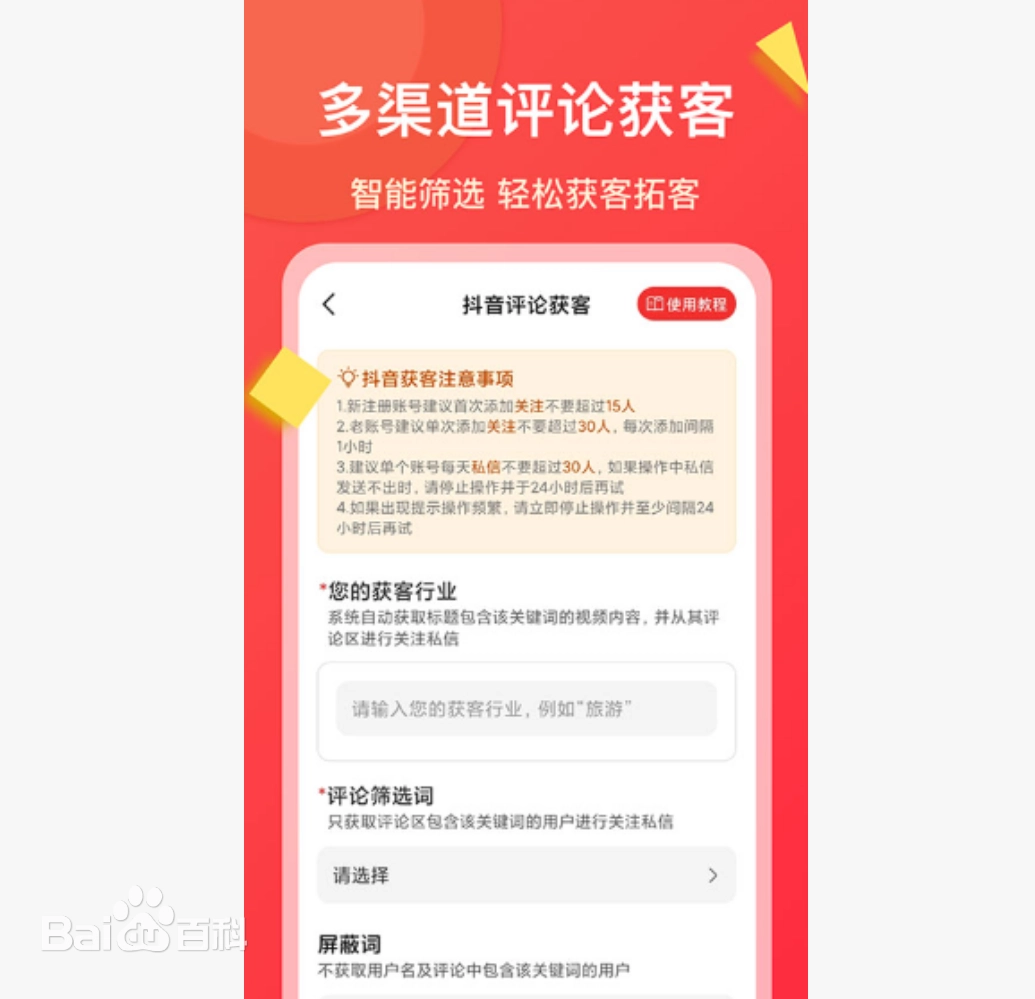 产品优势
